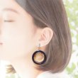 画像1: 「水牛」イヤリング ダブルリング ネイビーブルー navy blue (1)