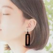 画像1: 「水牛」イヤリング レクタングル 黒 ブラック rectangle (1)