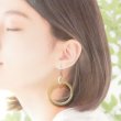 画像1: 「水牛」ピアス 軽やかなリング Φ4.3cm（1） (1)