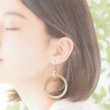 画像3: 「水牛」ピアス 軽やかなリング Φ4.6cm（2） (3)