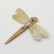 画像2: 「水牛」ブローチ とんぼ トンボ 勝ち虫（4）秋の風物詩 Dragonfly (2)