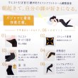 画像5: SHAPE DAYS おやすみパジャマレギンス ブラック【Lサイズ】 (5)