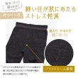 画像3: SHAPE DAYS おやすみパジャマレギンス ブラック【Lサイズ】 (3)