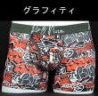 画像13: ボクサーパンツ メンズ【KINGNOVA】キングノバ　前開き　LL　4点までクリックポストOK！(6) (13)