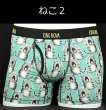 画像11: ボクサーパンツ メンズ【KINGNOVA】キングノバ　前開き　LL　4点までクリックポストOK！(6) (11)
