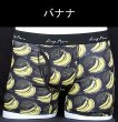 画像12: ボクサーパンツ メンズ【KINGNOVA】キングノバ　前開き　LL　4点までクリックポストOK！(6) (12)