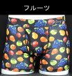 画像3: ボクサーパンツ メンズ【KINGNOVA】キングノバ　前開き　LL　4点までクリックポストOK！(8) (3)