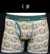 画像7: ボクサーパンツ メンズ【KINGNOVA】キングノバ　前開き　LL　4点までクリックポストOK！(7) (7)