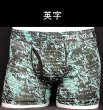 画像5: ボクサーパンツ メンズ【KINGNOVA】キングノバ　前開き　LL　4点までクリックポストOK！(7) (5)
