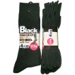 画像2: 4足組 紳士靴下 メンズBlack 足底サポート付き【黒】 size25〜27cm (2)