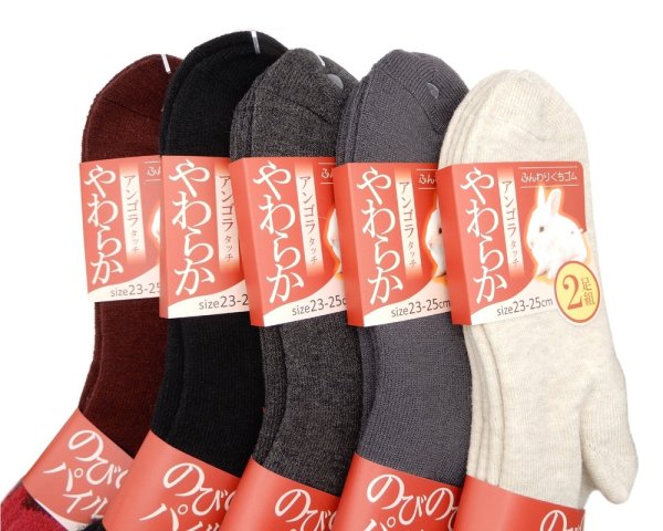 画像2: 2足組 やわらかアンゴラタッチ 靴下 レディース  パイルソックス size23〜25cm　2足組×2点までクリックポストOK！ (2)