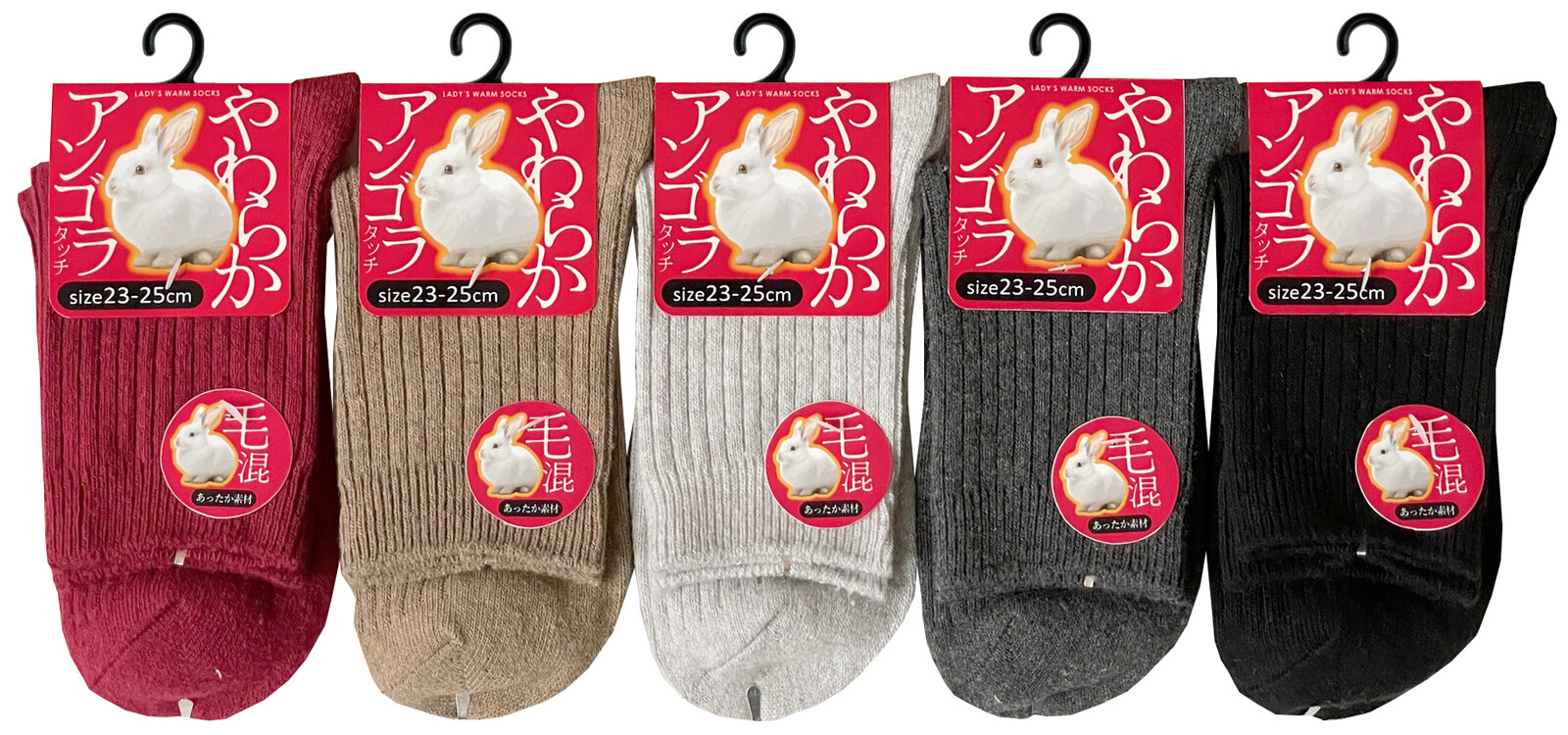 やわらかアンゴラタッチ 靴下 レディースショートクルー丈 size23〜25cm　4点までクリックポストOK！